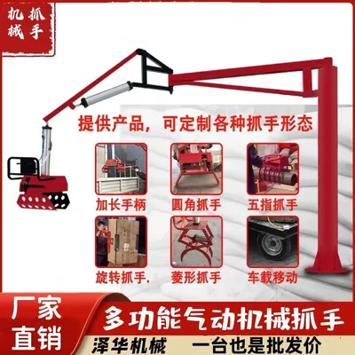 遵义市雄克卡盘爪schunk机械抓手303542PZN-plus 100-1-IS汰慷秒报价